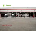 Снимка 2 — Склад в София, Елин Пелин