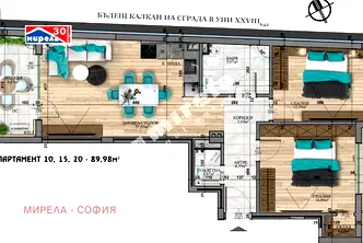 Тристаен апартамент в Студентски
