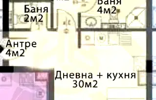 Тристаен апартамент в Модерно предие