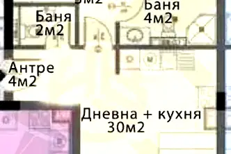Тристаен апартамент в Модерно предие