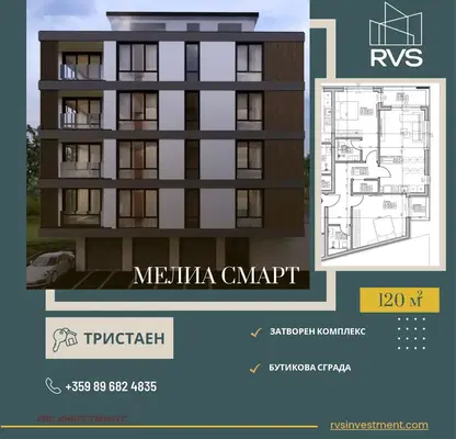Снимка 3 — 3-стаен апартамент в Модерно предградие с умна автоматизация