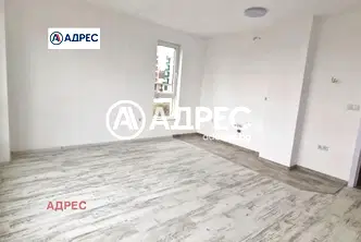 Тристаен апартамент в Кайсиева ина