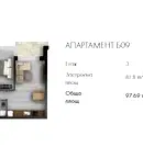 Тристаен апартамент в к.к. Св.Св. Константин и Елена