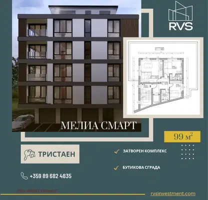 Снимка 3 — 3-стаен апартамент в Модерно предградие с умна автоматизация