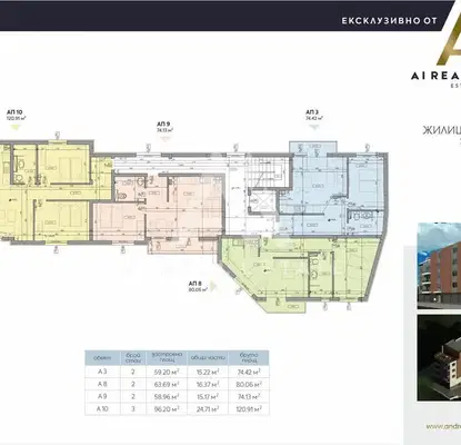 Photo 4 — 3-bedroom apartment in Pleven, 9-Ti Kvartal