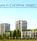 Тристаен апартамент във Варна, Аспарухово