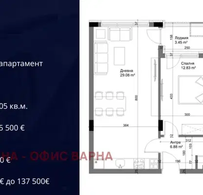Снимка 5 — Тристаен апартамент във Варна, Аспарухово