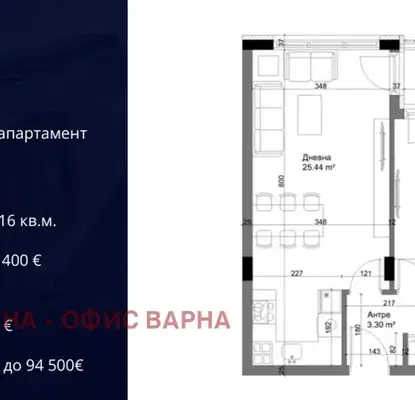 Снимка 5 — Тристайно жилище в Аспарухово с панорамна гледка