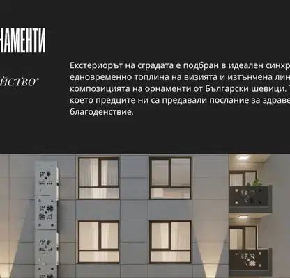 Снимка 4 — Тристаен апартамент в Стара Загора, Аязмото