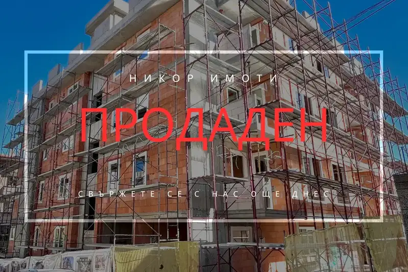 3-bedroom apartment in Stara Zagora, Ayazmoto