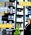 Тристаен апартамент в Стара Загора, Аязмото