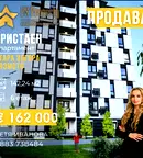 Тристаен апартамент в Стара Загора, Аязмото