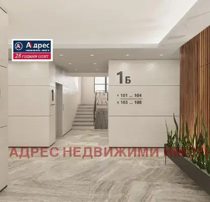 Снимка 4 — Тристаен апартамент в Стара Загора, Аязмото