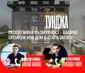 Снимка 2 — Тристаен апартамент в Стара Загора, Аязмото