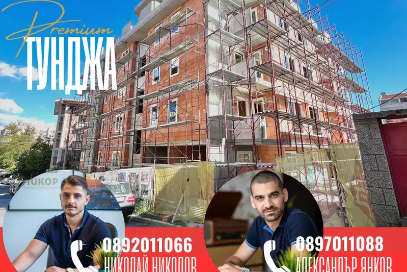 3-bedroom apartment in Stara Zagora, Ayazmoto