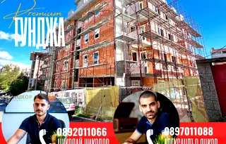 Тристаен апартамент в Стара Загора, Аязмото
