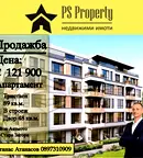 Тристаен апартамент в Стара Загора, Аязмото