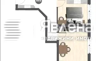 Тристаен апартамент в Благоев, Баларбаши