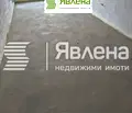 Снимка 4 — Тристаен апартамент в София, Банишора