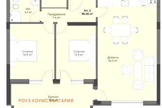 Тристаен апартамент с 110 кв.м на партер в Беломорски, Пловдив