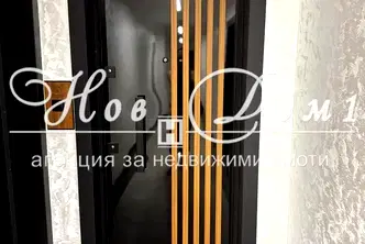 Тристаен апартамент в Пловдив, Беломорски