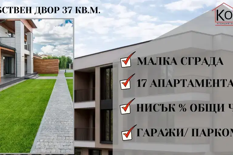 3-bedroom apartment in Plovdiv, Belomorski