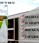 Тристаен апартамент в Пловдив, Беломорски