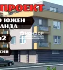 Тристаен апартамент в Пловдив, Беломорски