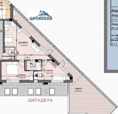 Снимка 5 — Тристаен апартамент в Стара Загора, Била