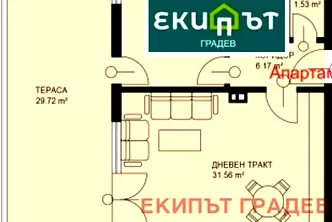 Тристаен апартамент във Варна, Бриз