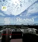 Тристаен апартамент с голяма тераса и морска панорама в Бриз, Варна