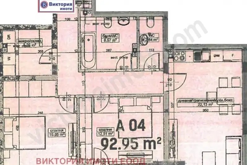 3-bedroom apartment in Veliko Tyrnovo, Buzludja