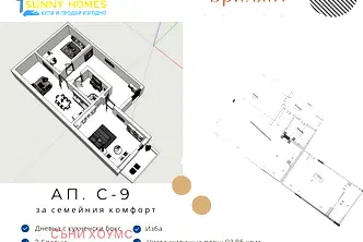 Тристаен апартамент във Велико Търново, Бузлуджа