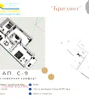 Тристаен апартамент във Велико Търново, Бузлуджа