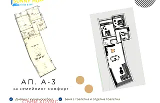 Тристаен апартамент във Велико Търново, Бузлуджа