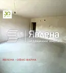 Тристаен апартамент във Варна, Централна поща