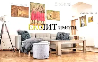 Тристаен апартамент в София, Център