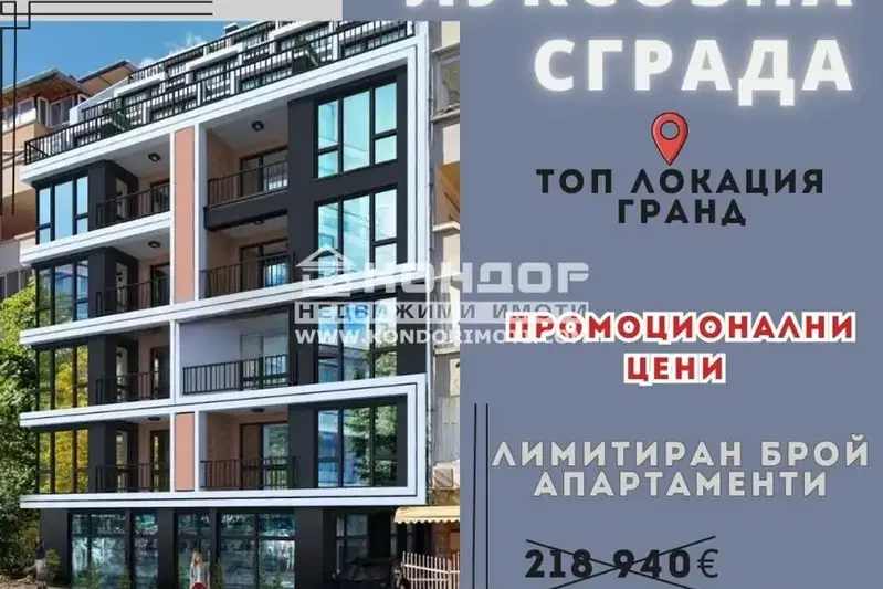 Тристаен апартамент в Пловдив, Център
