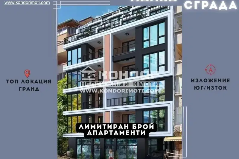 Тристаен апартамент в Пловдив, Център