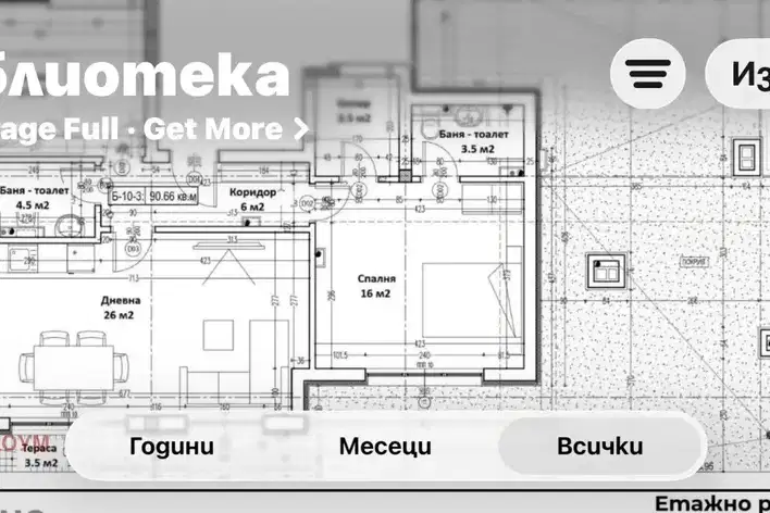 3-bedroom apartment in Varna, Centyr