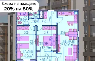 Тристаен апартамент в Пловдив, Център