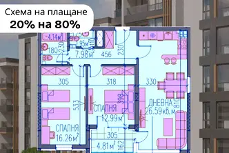 Тристаен апартамент в Пловдив, Център