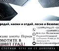 Снимка 4 — Тристаен апартамент в Перник, Център