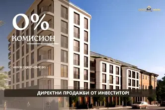Тристайен апартамент с тераса в Център, Пловдив