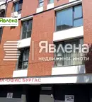 Тристаен апартамент в Бургас, Център