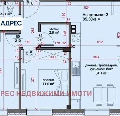 Снимка 2 — Тристаен апартамент в Стара Загора, Център
