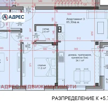Снимка 2 — Тристаен апартамент в Стара Загора, Център