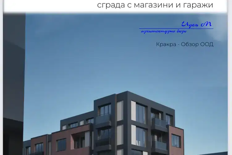 Тристаен апартамент в Перник, Център
