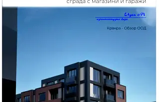 Тристаен апартамент в Перник, Център