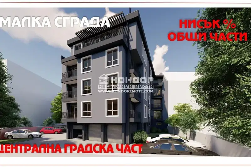 3-bedroom apartment in Plovdiv, Centyr